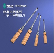 德国wera维拉五金工具935十字可敲木柄螺丝刀