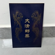 Stamp Collection Stamps Daquan Daqing Stamps One Set Sale