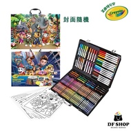 [American Crayola Crayola] Paws Team Makes Great Contributions Artist Set|5 Years Old+|64 Colors Cra