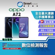 【創宇通訊│福利品】【陸版】OPPO A72 8+128GB 6.5吋 (5G) 3D四曲面機身 雙重音效認證 超高畫質