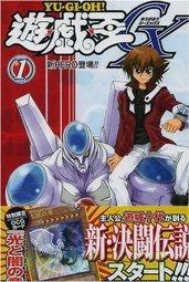 ◎~卡司魔~◎ 遊戲王 YG01-JP001 光闇龍 光與闇之龍 光暗龍 光與暗之龍 金亮 未拆封含書