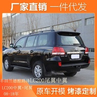 Suitable for 08-20 Toyota Land Cruiser Style Rear Spoiler LC200 Land Cruiser Center