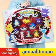 ตุ๊กตาฟิกเกอร์ Pokemon โซลกาเลโออย่างเป็นทางการ