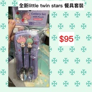 全新little twin stars 餐具套裝