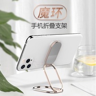 S-T🤲Youfu Mobile Phone Stand Holder Desktop Tablet Folding Metal Mobile Phone Fastened Ring Cell Phone Ring Stand Phone