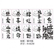 Shop Coffee Cup Text Stickers Wine Bottle Bartending Stall Stickers Small Wine Convenient Slightly D