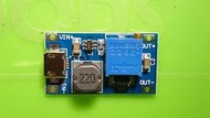 [S&amp;R] MT3608 2A DC-DC 直流 可調 升壓板 升壓模組 升壓模塊