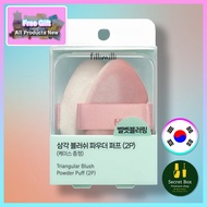 [Fillimilli] Triangular Blush Powder Puff 2P