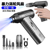 Portable Cordless Car Home Hair Dryer Vacuum Cleaner Outdoor Strong Wind Violence Turbofan