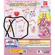 光之美少女 扭蛋 Precure All Stars DX 2 Fight Collection Figure
