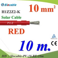 10 เมตร สายไฟโซลาร์เซลล์ PV H1Z2Z2-K 1x10 Sq.mm. DC Solar Cable โซลาร์เซลล์ สีแดง รุ่น Slocable-PV-1