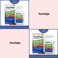 อาหารเสริมสายตา โคคิวเท็น AREDS 2 Formula + CoQ10 100 mg eye vitamin - PreserVision