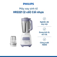 Philips Blender HR2221/00 HR2222/00 HR2223/00 2 LITER II KALPEN B7 1 LITER - 700W -