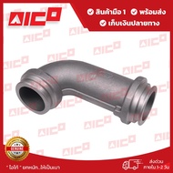 ข้อต่อปั๊มน้ำโฟล์คลิฟท์ FD2025-12 4D94E4D98E 11143-K0014 อะไหล่รถโฟล์คลิฟท์/รถโฟล์คลิฟท์/อะไหล่โฟล์ค