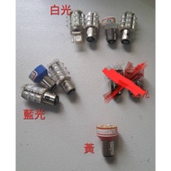 Car LED Bulb (Dual Core-1157 Specifications)