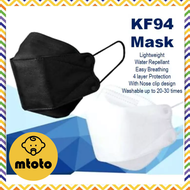 MTOTO แมสเกาหลี 3D KF94 KN95 หน้ากาก 4 ชั้น มี 2 สี ป้องกันฝุ่น pm 2.5 หน้ากากกันฝุ่น มีอลูมิเนียมดัดจมูก