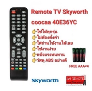 👍Free AAA×4👍รีโมททีวี Skyworth coocaa 40E36YC ใช้ได้ทุกรุ่น ปุ่มตรงใช้ได้ทุกฟังก์ชั่น