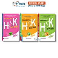 Book - Vocabulary Combo Explore HSK 1-5 Vocabulary - MT