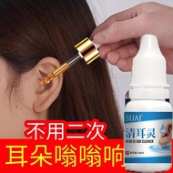Ear Drops Official Health Care/Xiangqiankan 888