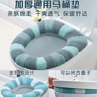 ◙❁♕Jualan panas tempat duduk tandas kusyen tandas hangat tempat duduk isi rumah boleh dibasuh menebal tandas mesin basuh