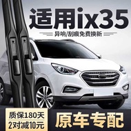 Beijing Hyundai ix35 Wiper Original Car Rubber Strip 18 Models 13 Boneless ix35i Dedicated Front Wip