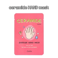 [C E D I A] Ceramide Barrier Hand Mask 16ml (5PCS)