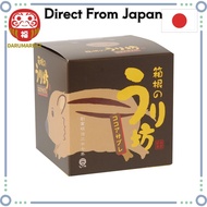 [Manufacturer Direct] Shiino Foods Hakone Nouribo Cocoa Sable (12 pieces) Souvenir, Gift, Snack, Mai