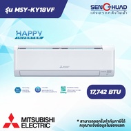 แอร์ติดผนัง Mitsubishi Electric Mr.Slim เครื่องปรับอากาศ Happy Inverter รุ่น MSY-KY18VF ขนาด 17742 B
