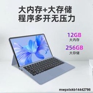 【2024新款】中柏EZpad V12英寸2K高清屏windows11系統平板電腦二合一筆記本辦公教育學習電腦490