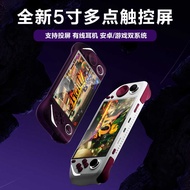 New Upgrade E6PLUS Dual System 17cm Handheld Game Console Multi-Point Touch Screen God of War PSP HD