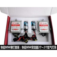 Naisi HID Lamp 80W 4300K Bulb Set H7/H11/H1/9006/H4