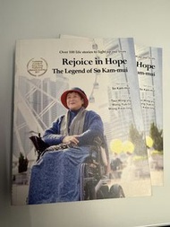 《Rejoice in Hope》傳記書