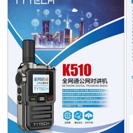 TYT TYT K510 National 5,000 Miles Unlimited Distance Outdoor Hotel Construction Site Walkie-Talkie