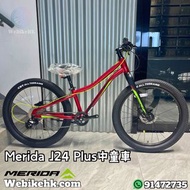 🔥🔥2024現貨優惠🔥免費送貨 台灣Merida J24+J24 Plus版中童山地單車