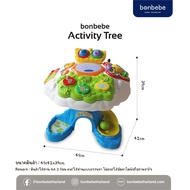 Bonbebe Activity Tree โต๊ะกิจกรรมต้นไม้