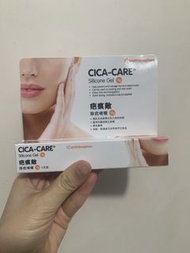 CICA CARE 疤痕敵 除疤啫喱 15g