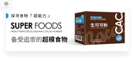 生可可粉冲饮未碱化纯可可粉Raw Cocoa Powder Drink, Non Alkalized Pure Cocoa Powder, Pamela Chocolate Powder, Milk Tea, Coffee Shop Baking Only