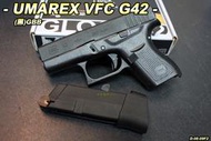【翔準軍品AOG】UMAREX VFC GLOCK G42(黑)GBB 手槍 瓦斯 小槍 生存遊戲 D-08-09F2