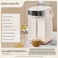 Bear | เตาไฟฟ้าอุ่นน้ำ Bear 5L แบบควบคุมอุณหภูมิหลายช่วง ความจุ 5 ลิตร วัสดุ 304 สแตนเลส ป้องกันการเ