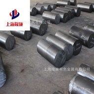 Bekalan N09901 Plat Aloi Berasaskan Nikel Suhu Tinggi N09901 Rod/Tiub Aloi Tahan Kakisan Spesifikasi