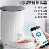 Cat wifi Remote Smart Feeder Pet Automatic Timing Quantitative Cat Food Dog Food Feeder Other 888 0C