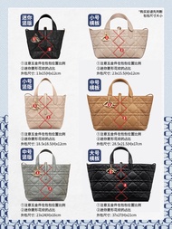 Silk Inner Liner Bag Toujours