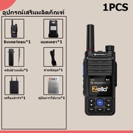 Motorola T88 Zello  wilkie talkie 4G 3G 2G ซิมการ์ด Android เครือข่าย WIFI โทรศัพท์มือถือ วิทยุระยะไ