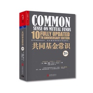 Common Sense of Common Sense of Common Sense of Common Sense of Common Sense of Common Sense John Bo