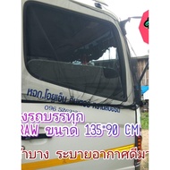 Truck Mosquito Net 6-18 Wheels Elastic Type Door Cover 1 Pair Left And Right Add Lemongrass Scent Si