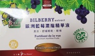 歐洲藍莓濃縮精華液，20枝裝