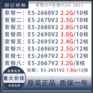 Intel E5-2697V2 130W CPU 2.6GHz 22nm Mới Không Có Hộp Cho Máy Chủ INTEL LGA 2011
