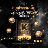 (10 กล่อง) Kingdom คิงดอม อาหารเสริมผู้ชาย (บรรจุ 10 แคปซูล) ของแท้ 100%