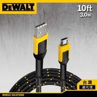 DEWALT USB-A to Micro Charging Cable 300cm 1311323DW 1311359DW2
