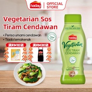 Haday Mushroom Vegetarian Oyster Flavoured Sauce Sos Tiram Cendawan 海天菌菇素蚝油 600g Low Fat Healthy